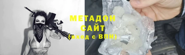 спайс Бронницы